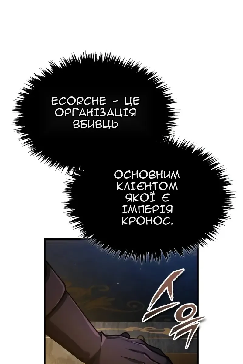 Сторінка 98