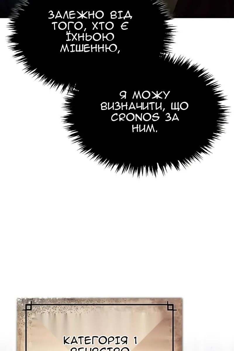 Сторінка 101