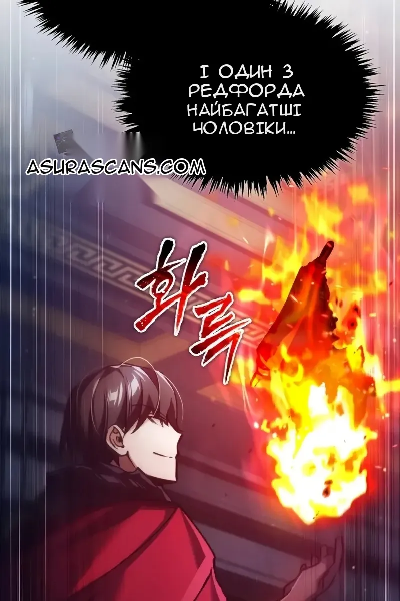 Сторінка 104