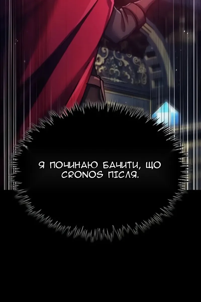 Сторінка 105