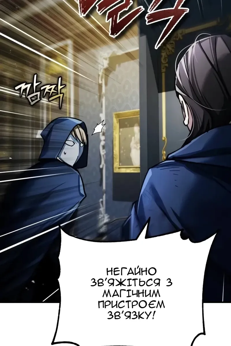 Сторінка 108