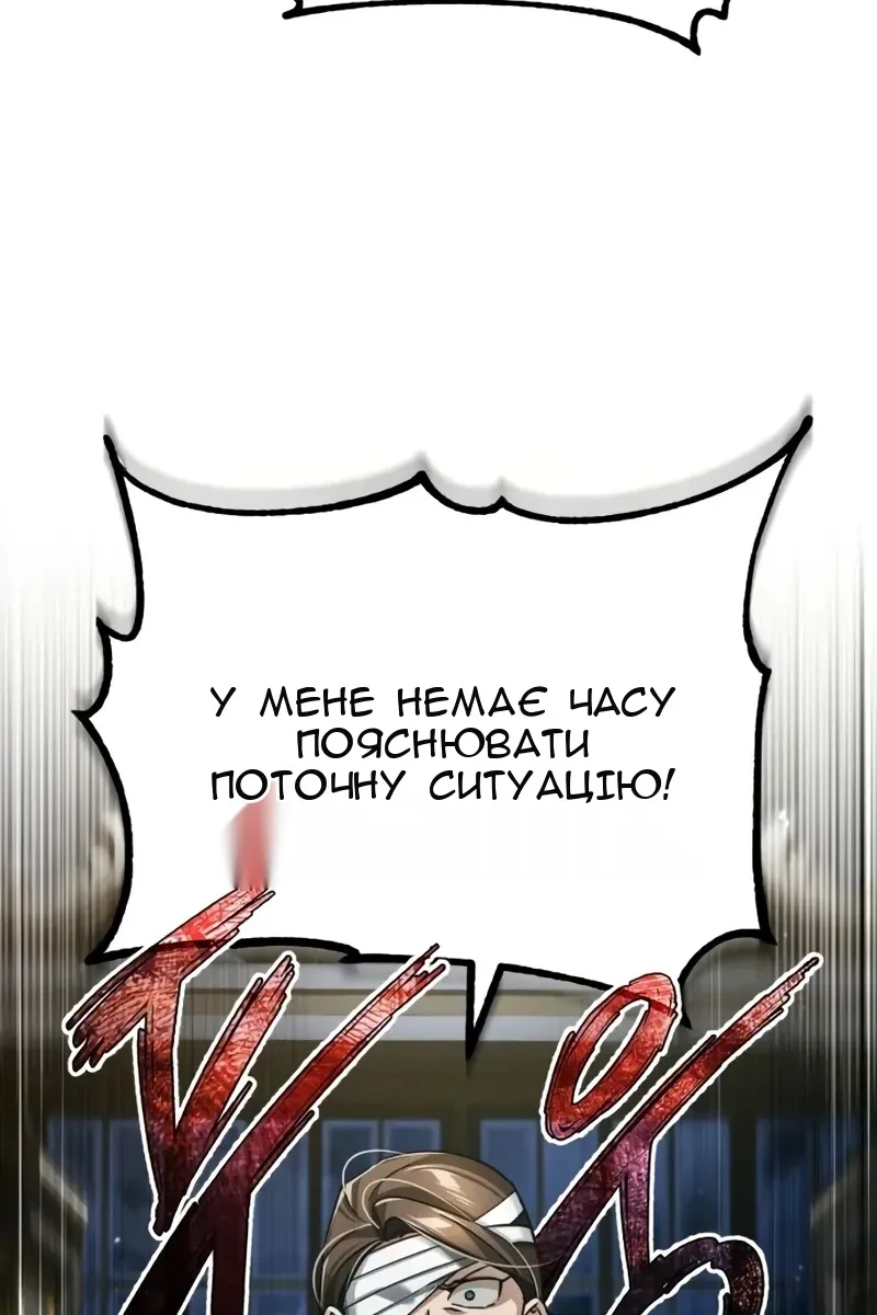 Сторінка 109