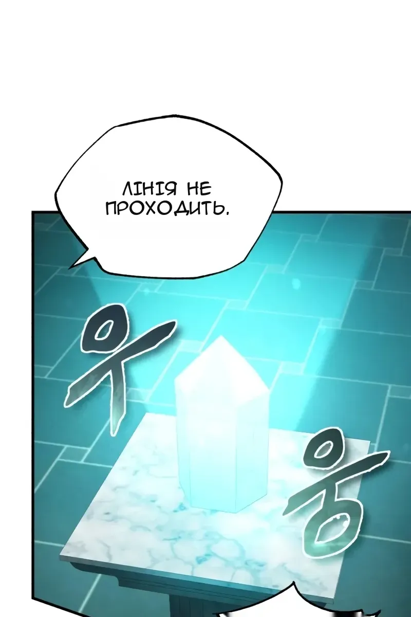 Сторінка 111