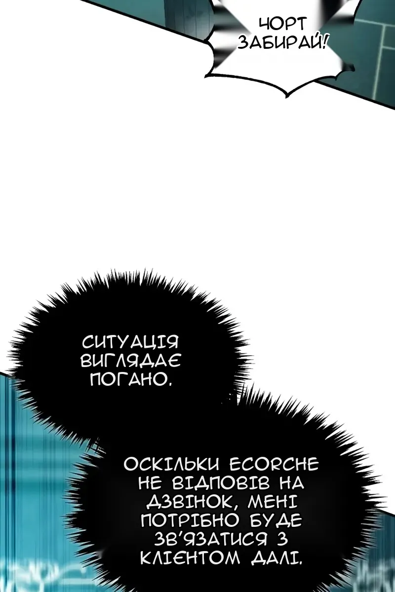 Сторінка 112