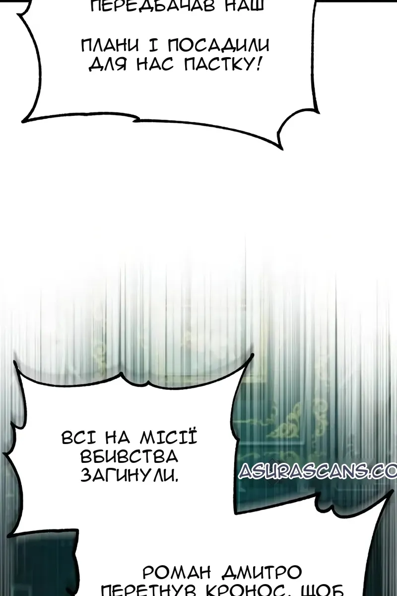 Сторінка 116