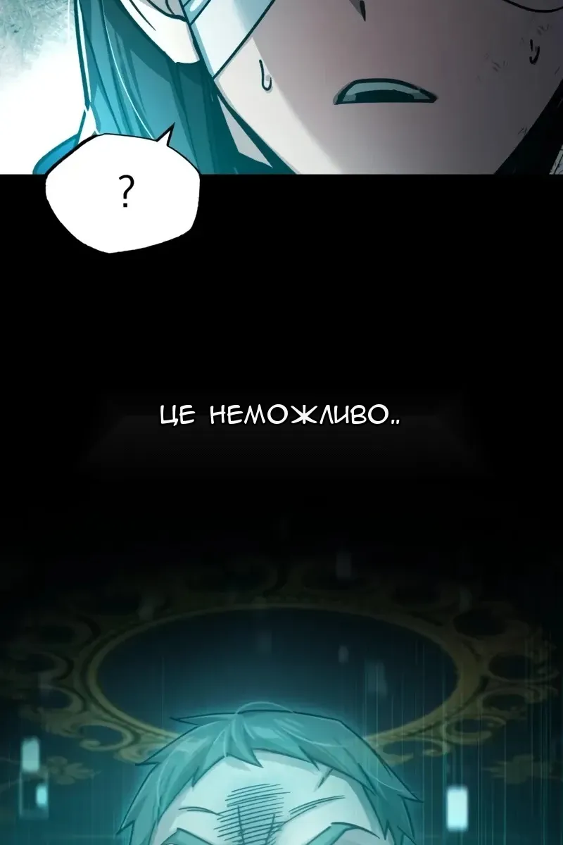 Сторінка 119