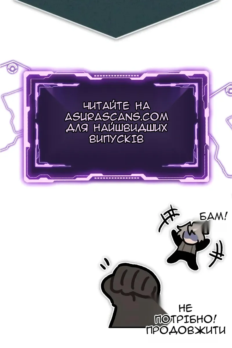 Сторінка 121