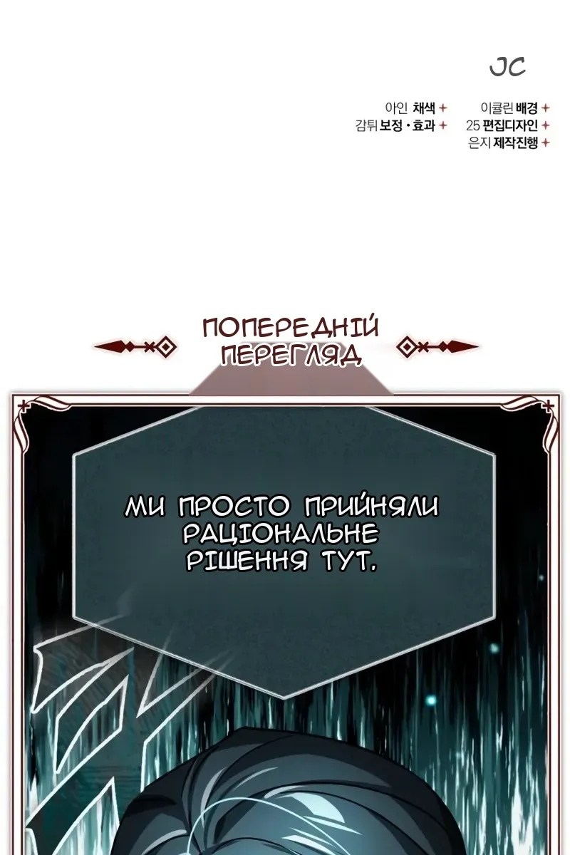 Сторінка 122