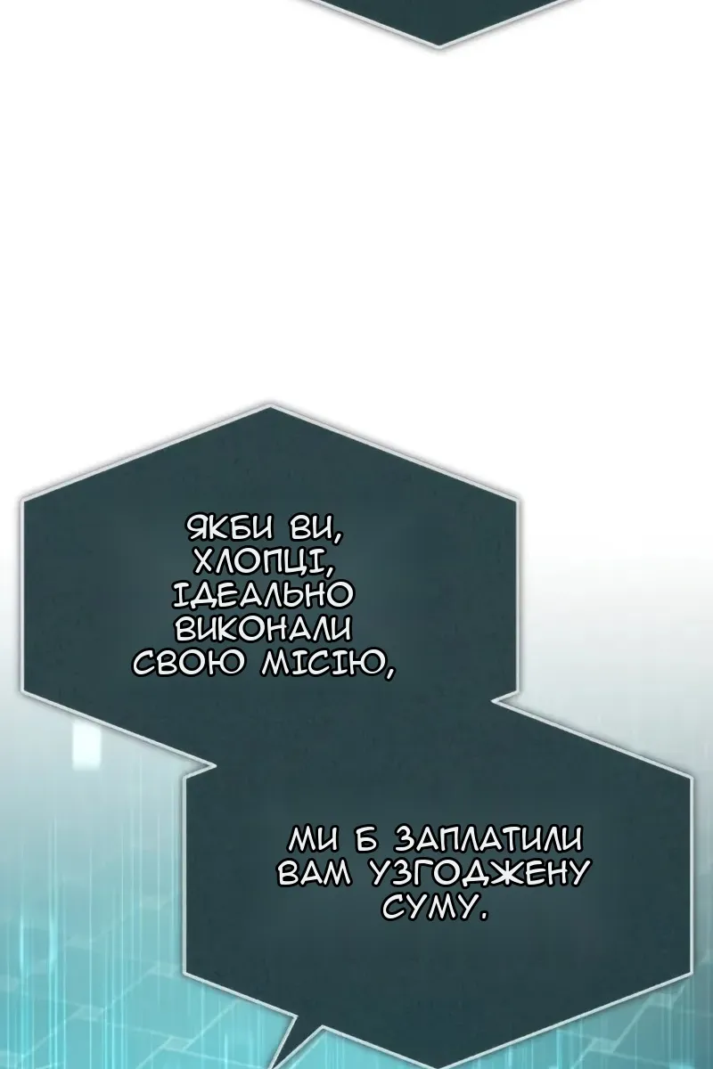 Сторінка 3