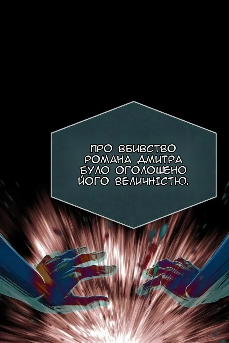 Сторінка 5