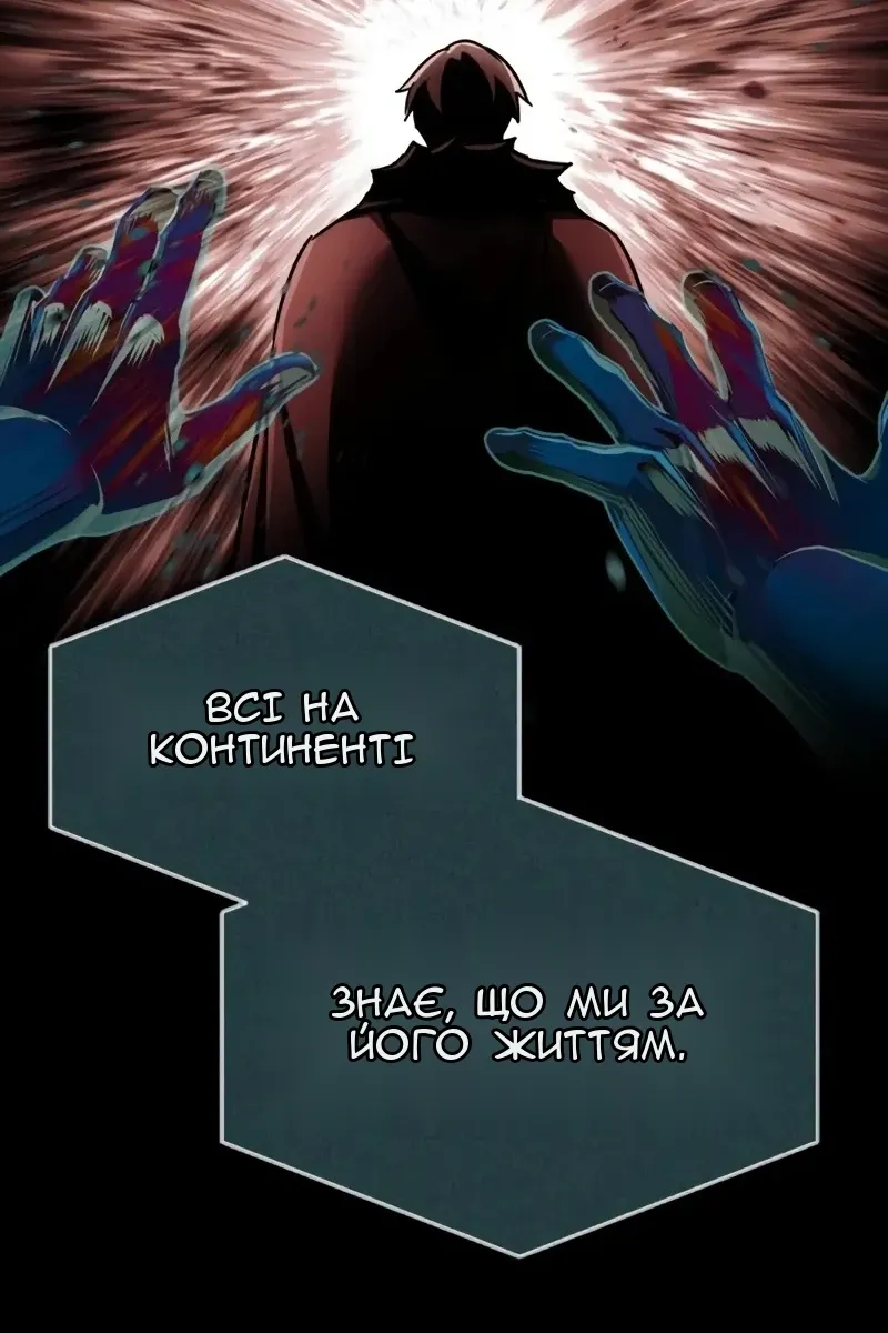 Сторінка 6