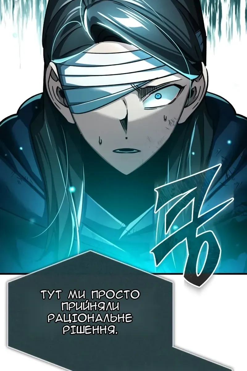 Сторінка 8