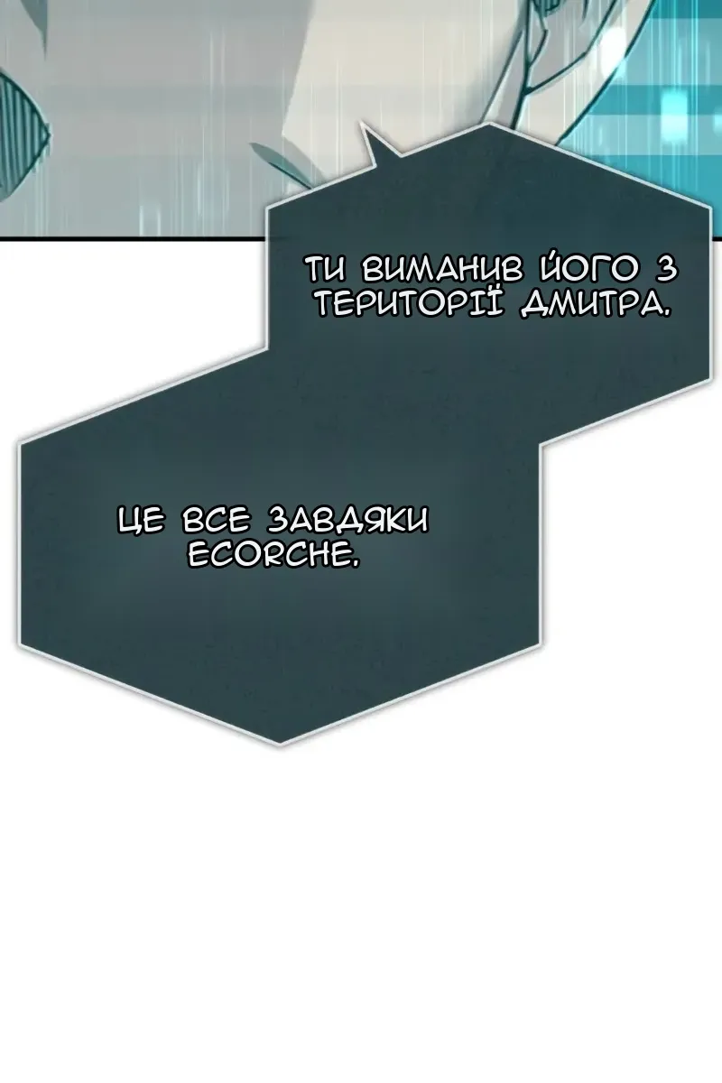 Сторінка 10