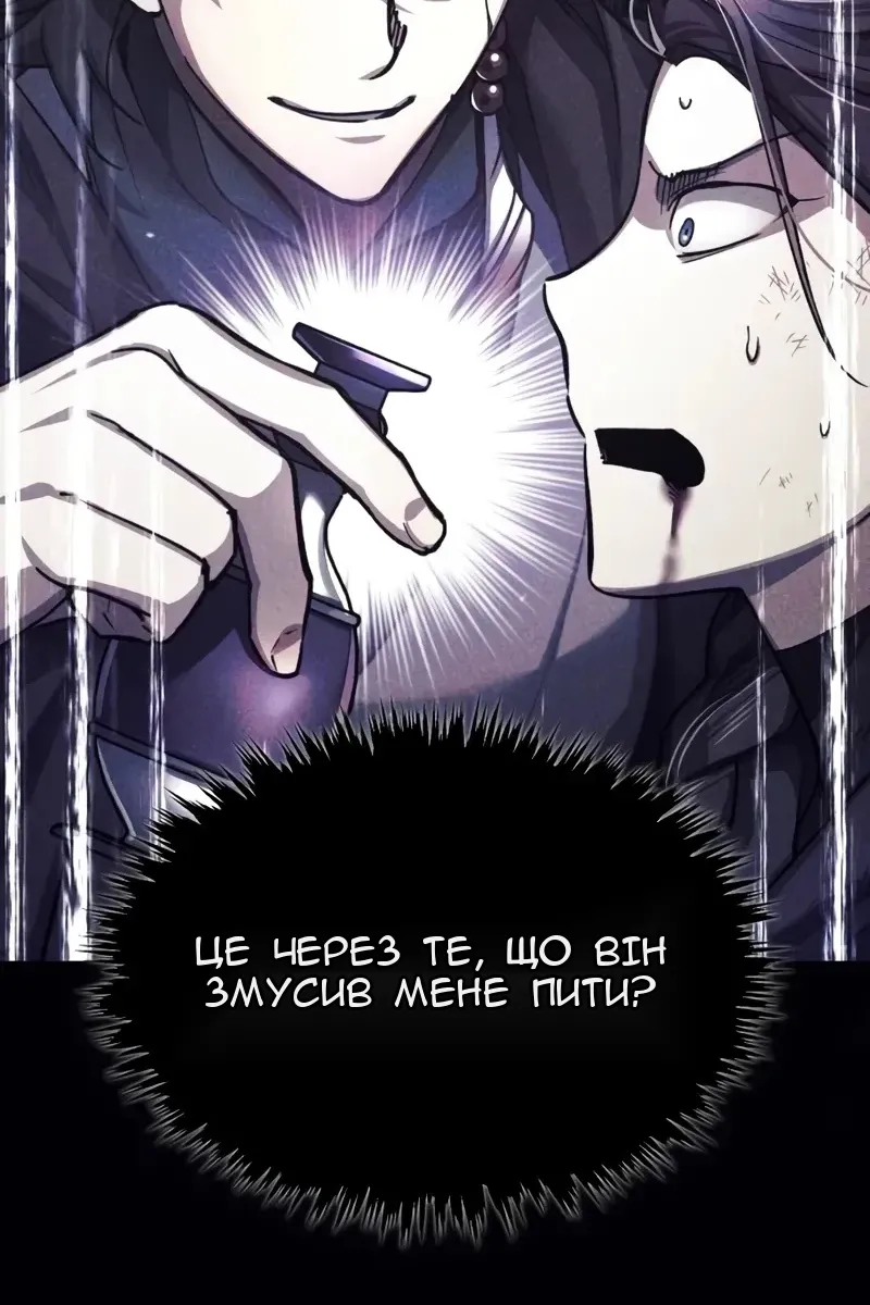 Сторінка 14