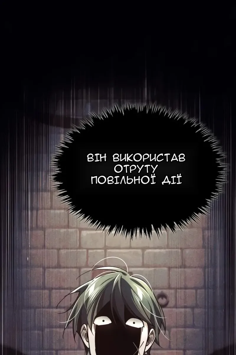 Сторінка 15