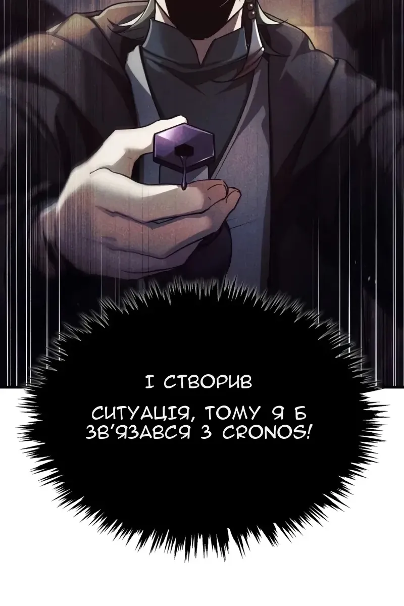 Сторінка 16