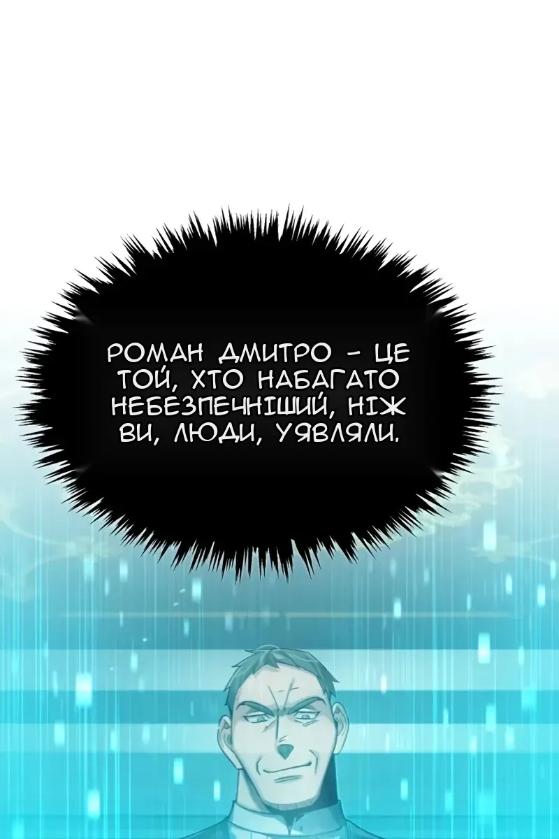 Сторінка 17