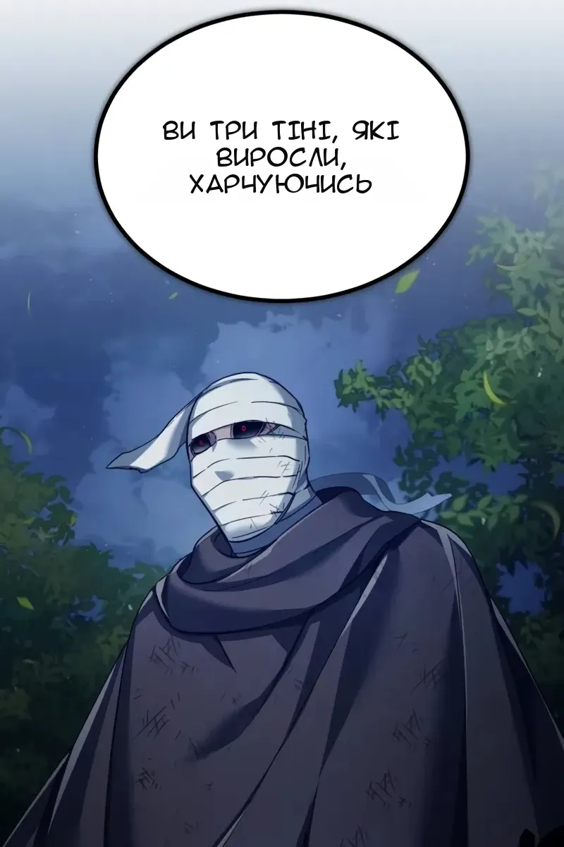 Сторінка 37