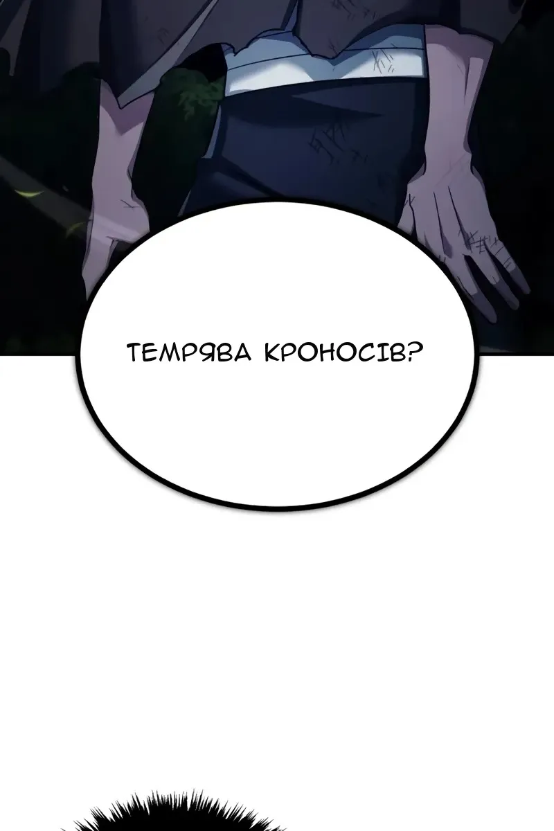Сторінка 38