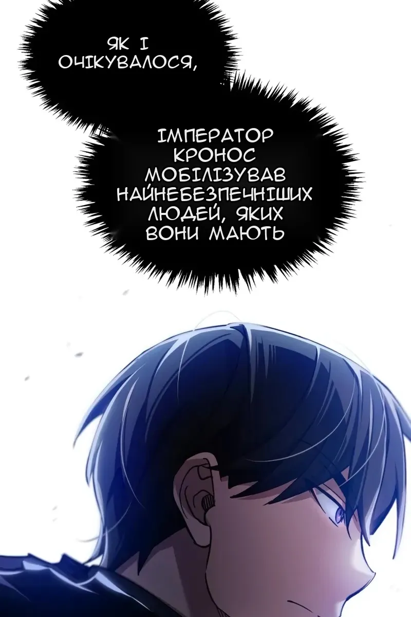 Сторінка 39