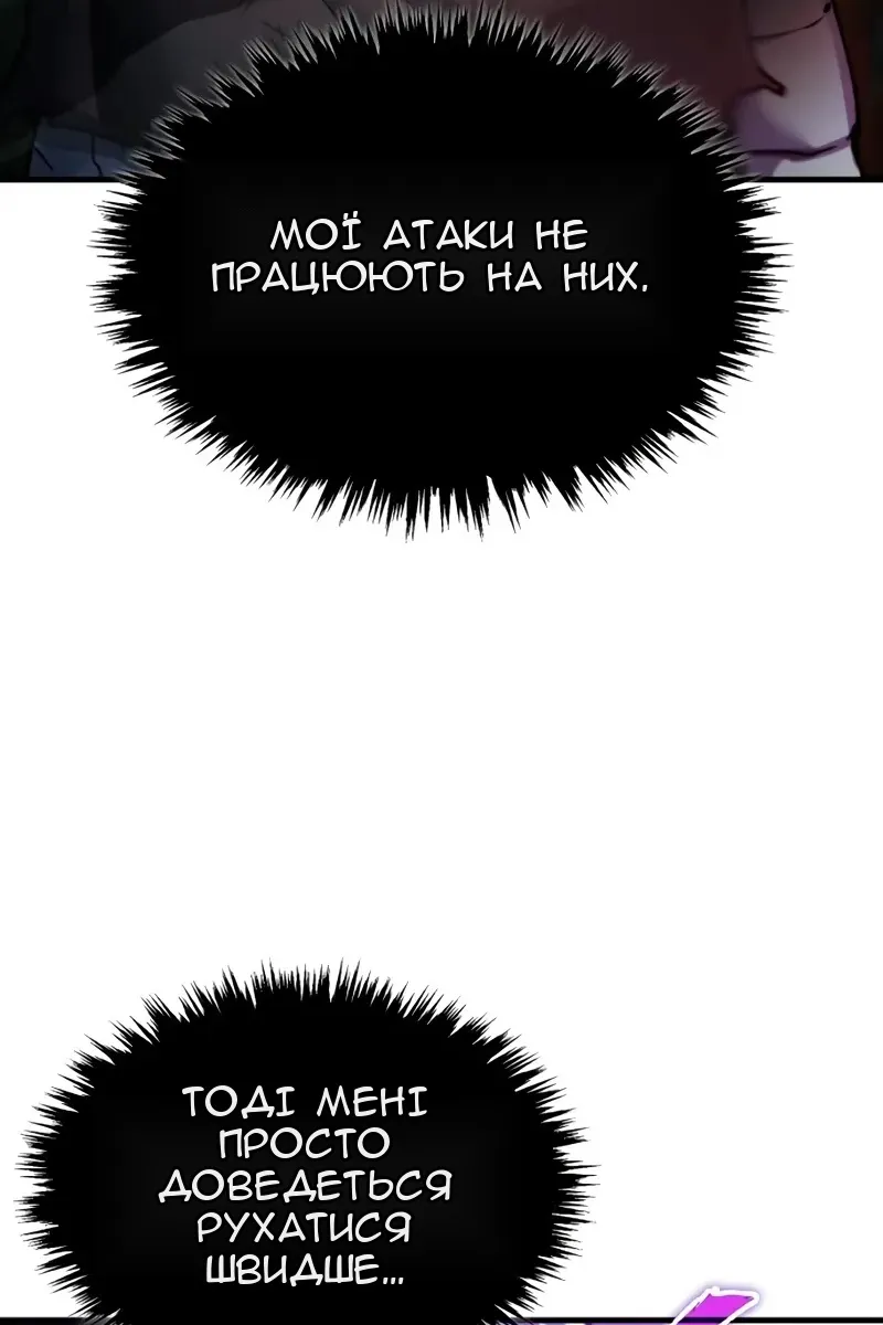 Сторінка 52