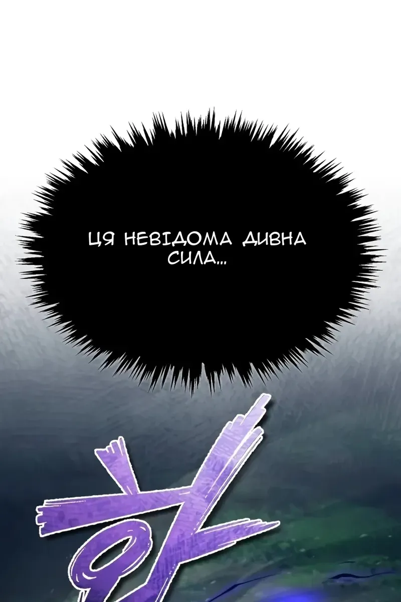 Сторінка 58