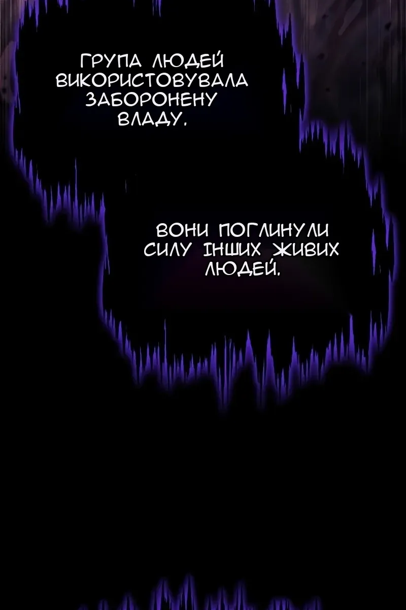 Сторінка 63