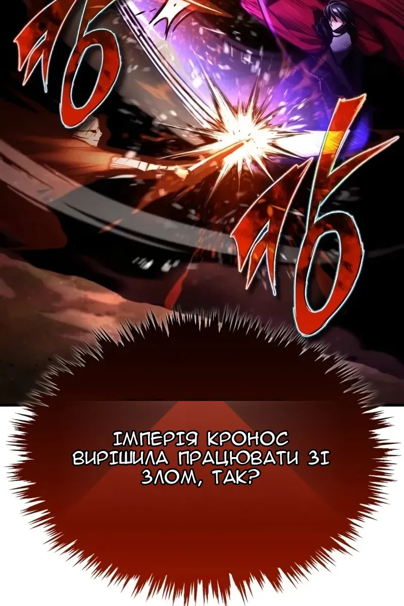 Сторінка 66