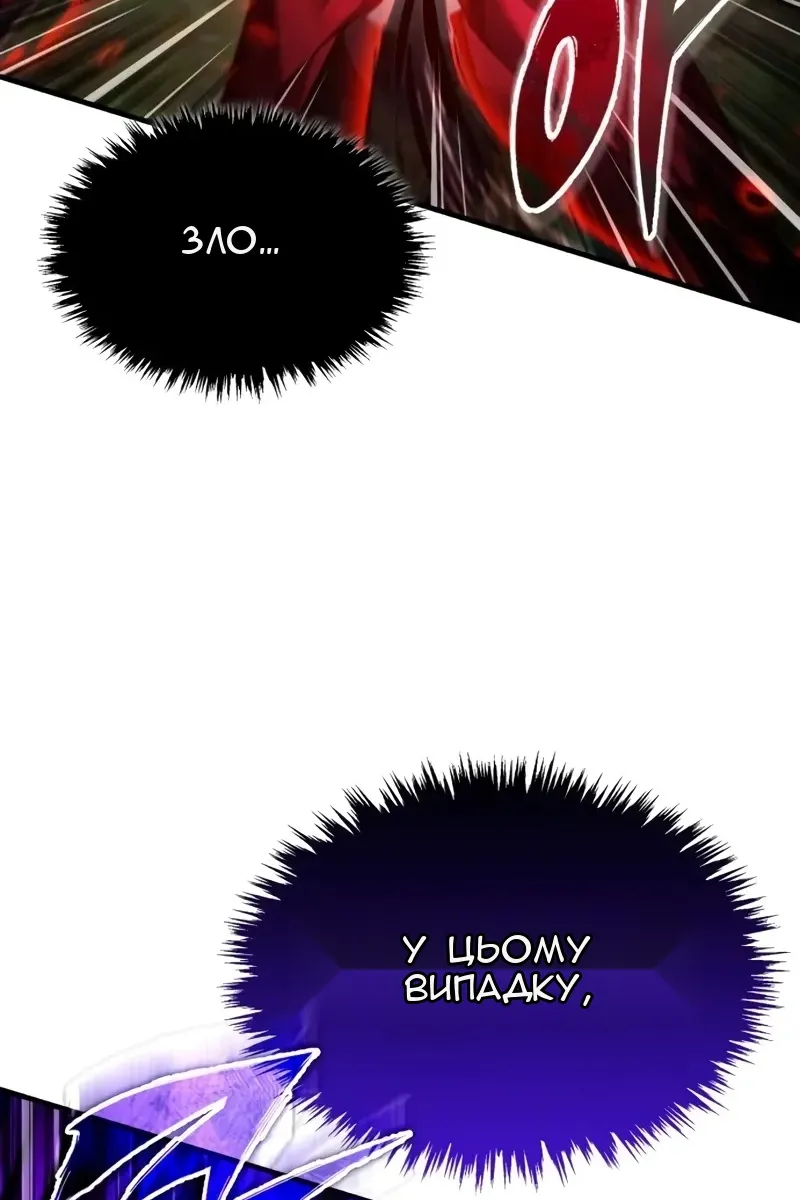 Сторінка 68
