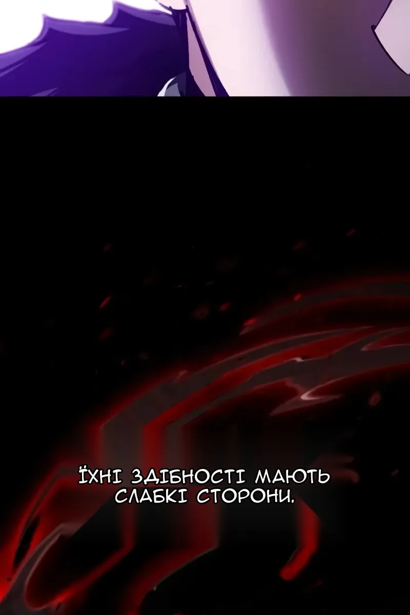 Сторінка 84