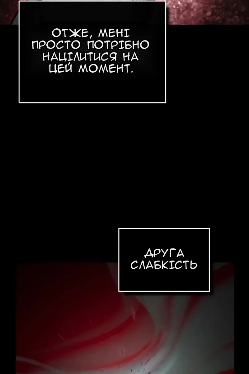 Сторінка 88
