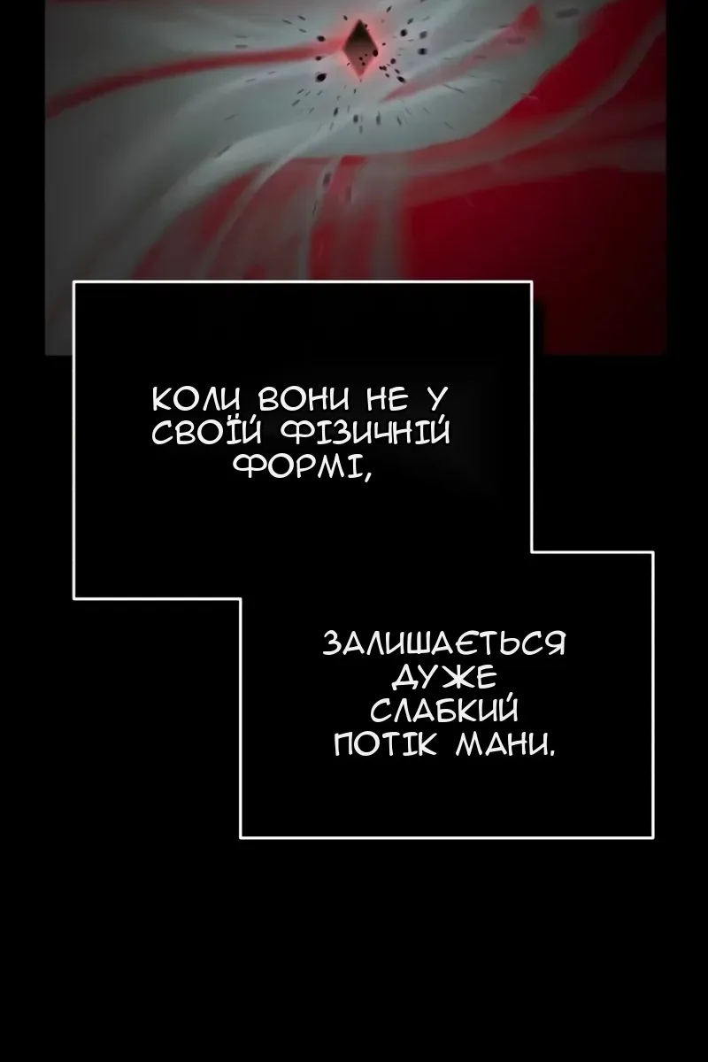 Сторінка 89