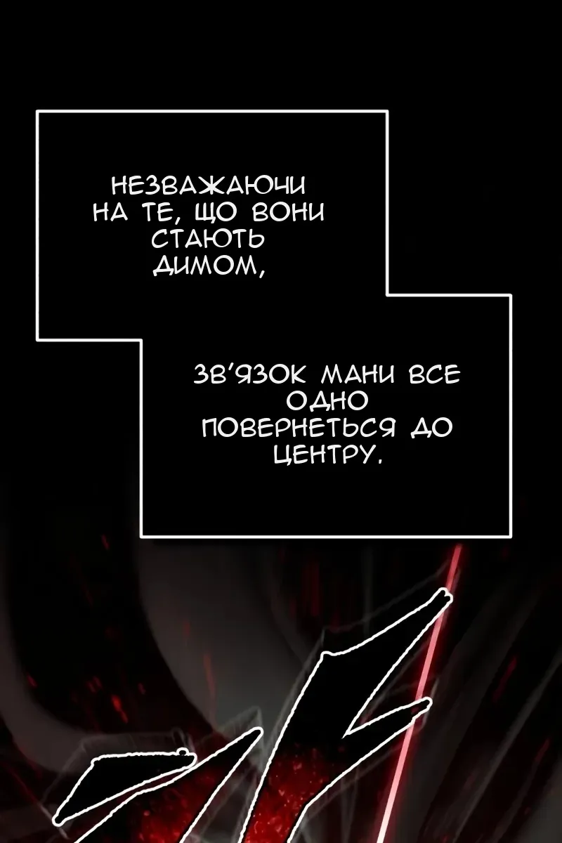 Сторінка 90