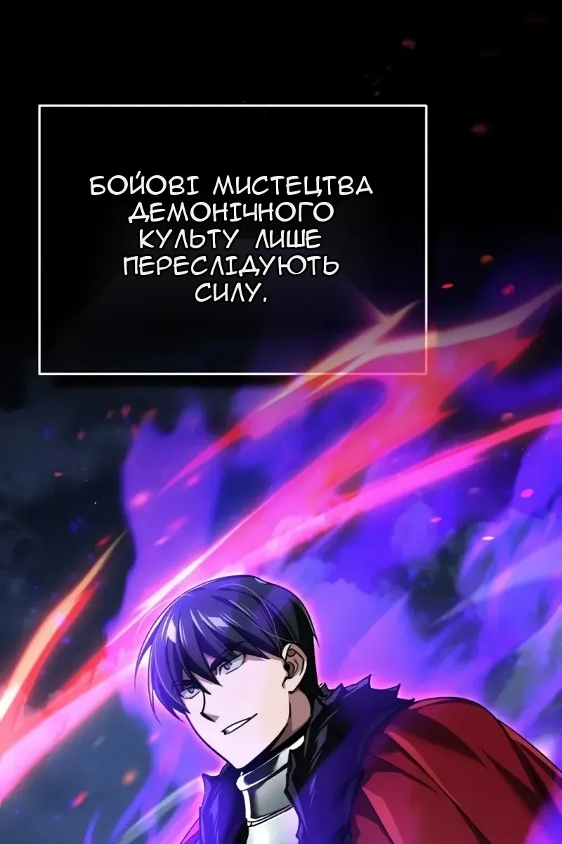 Сторінка 100