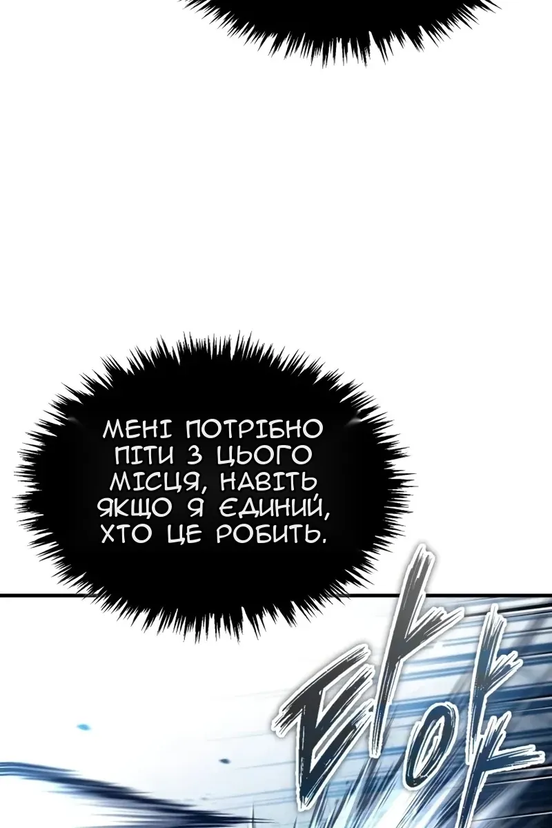 Сторінка 104