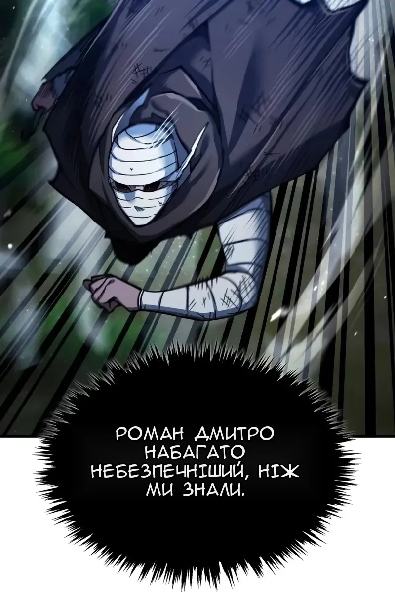 Сторінка 106