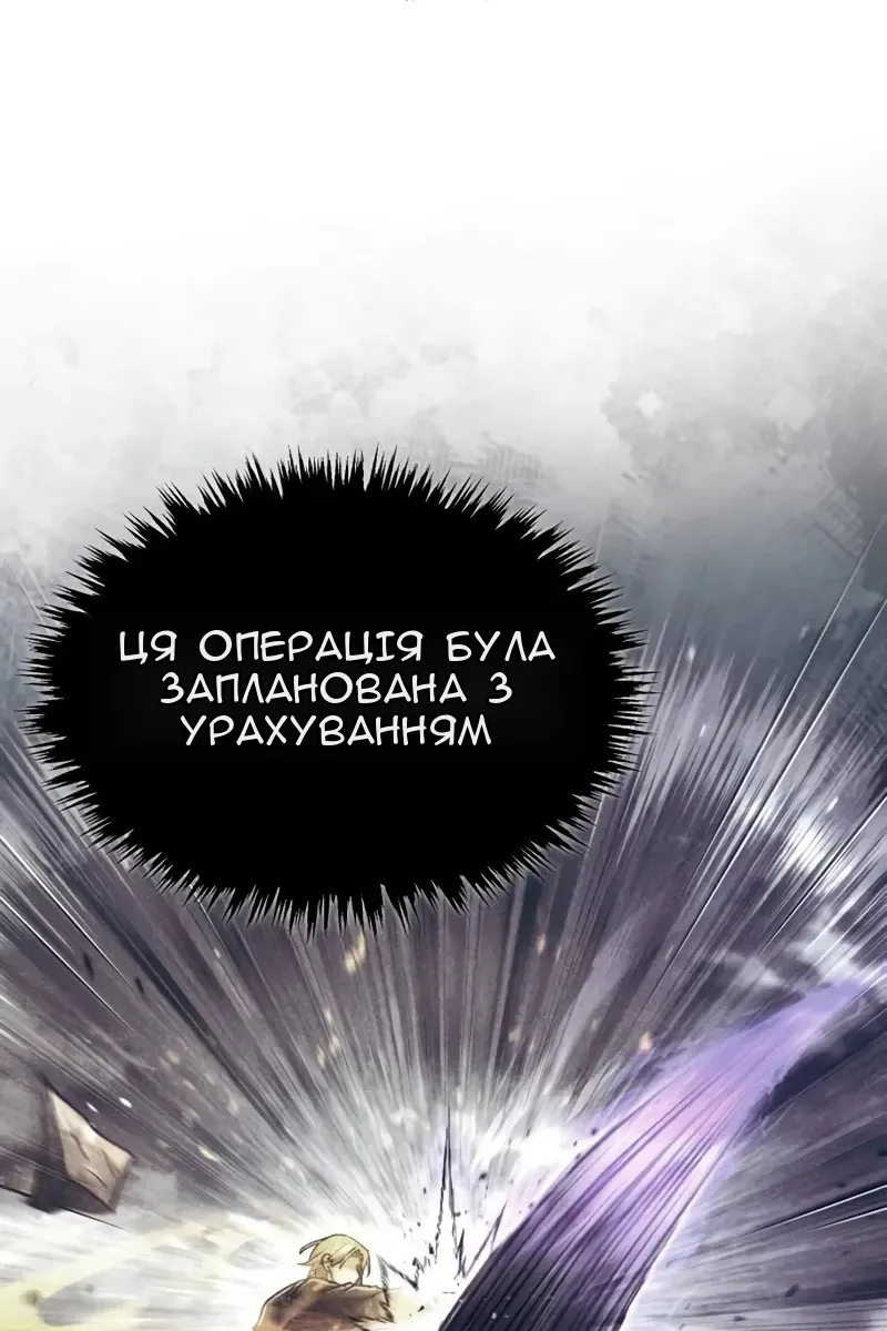 Сторінка 107