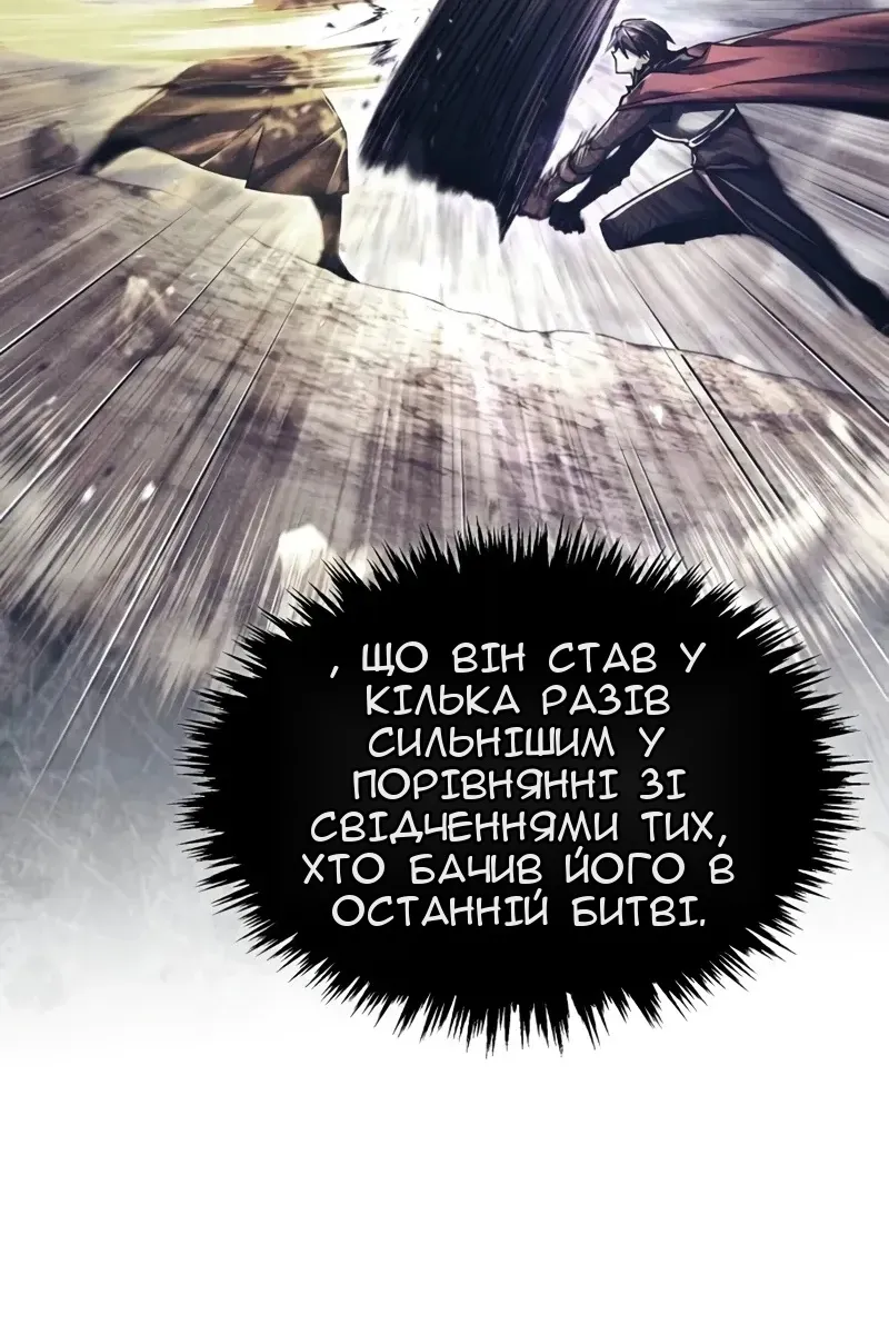 Сторінка 108