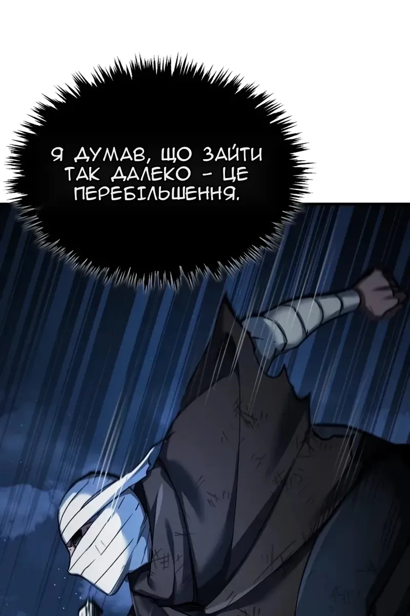 Сторінка 109