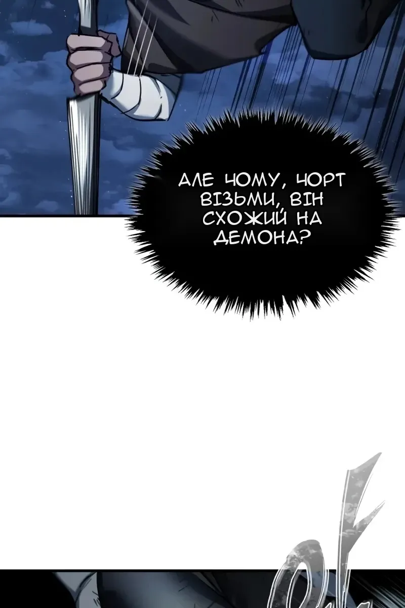 Сторінка 110