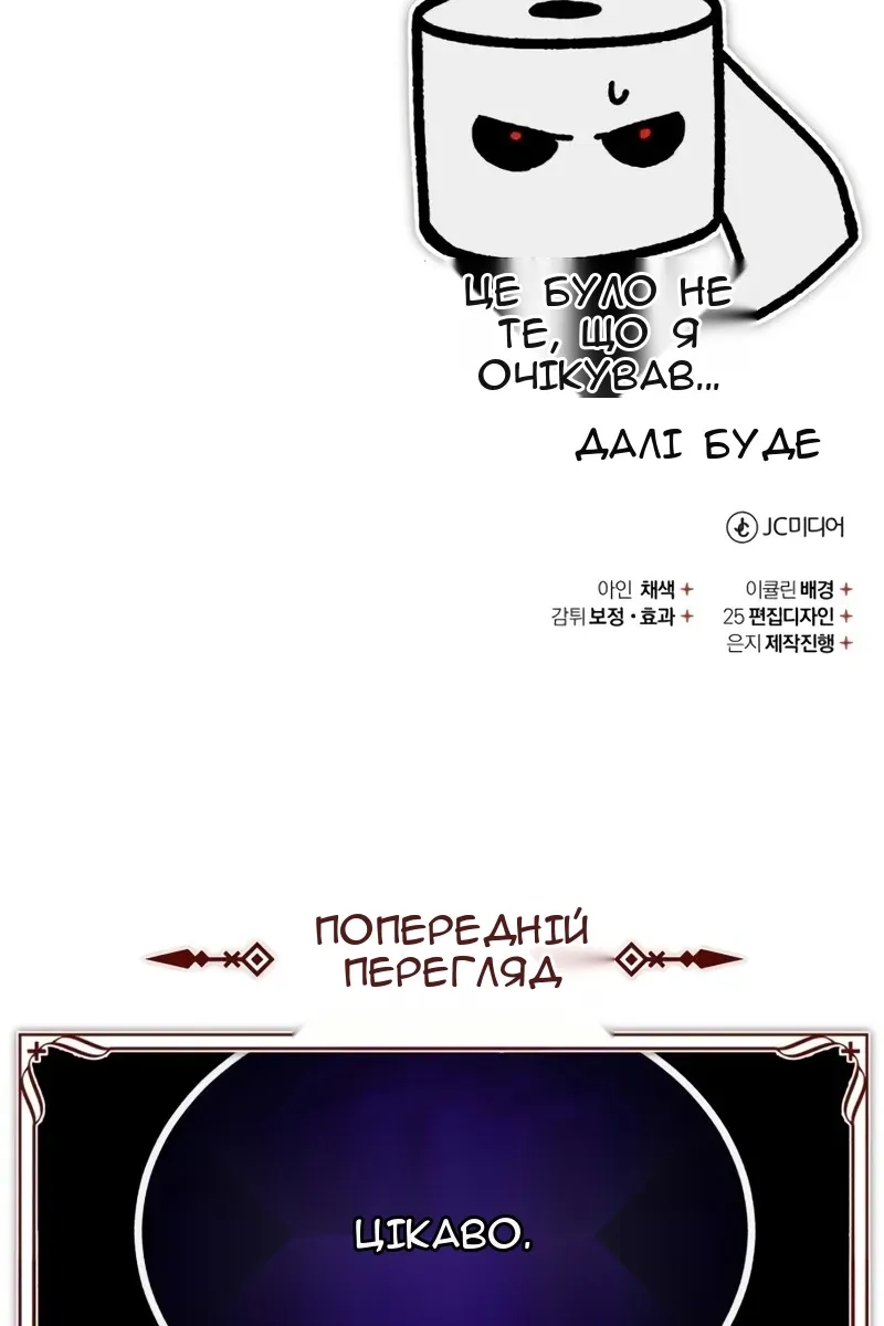 Сторінка 116