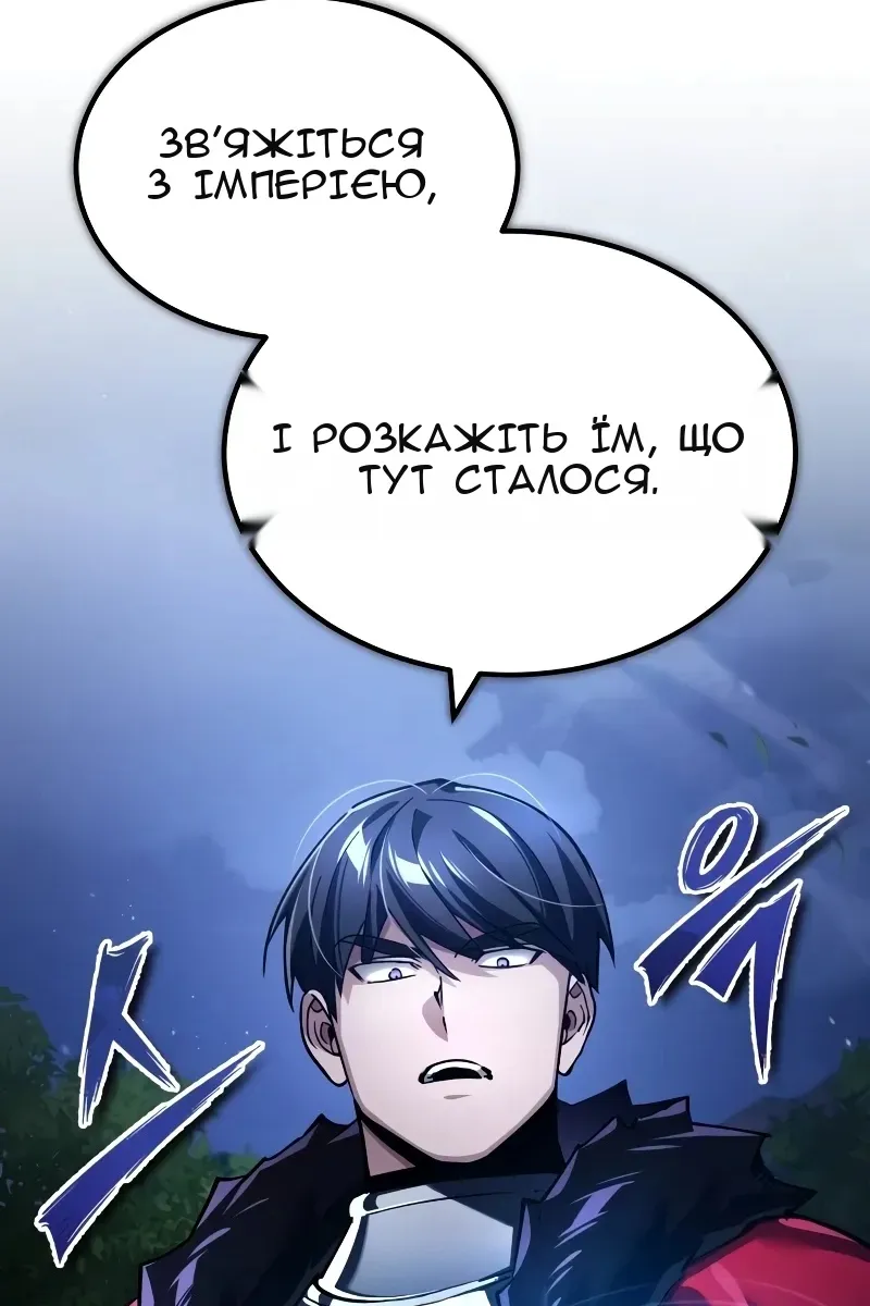 Сторінка 5