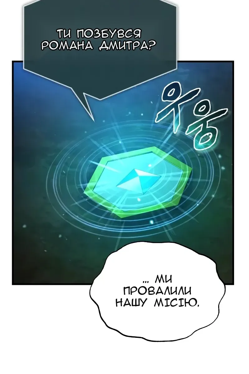 Сторінка 8