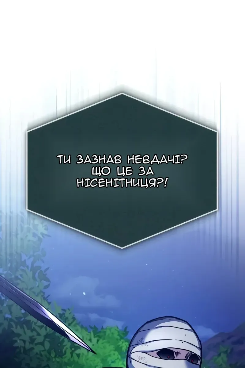 Сторінка 9