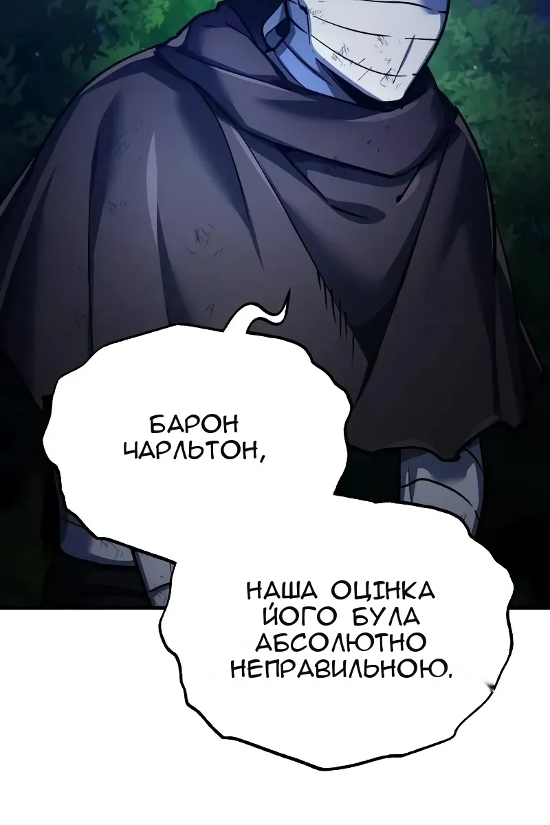 Сторінка 10