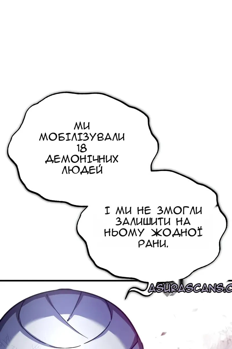 Сторінка 11