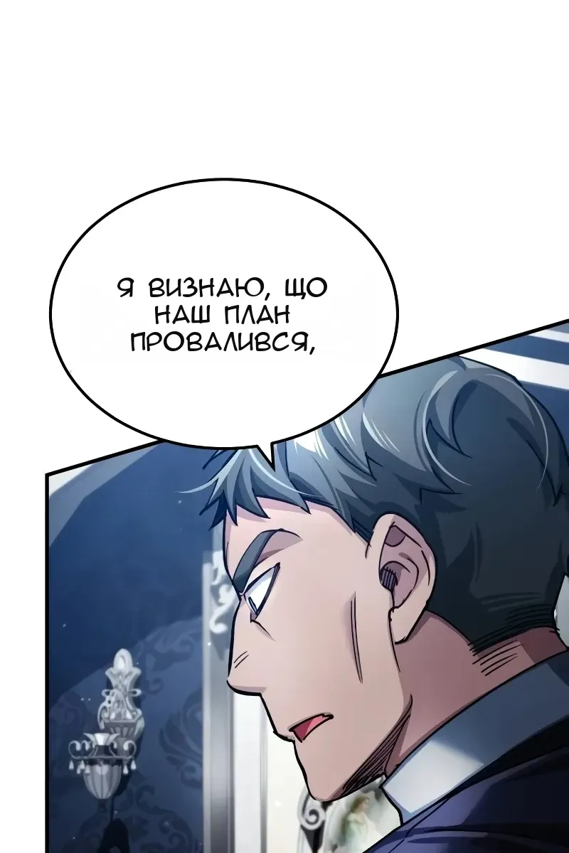 Сторінка 19