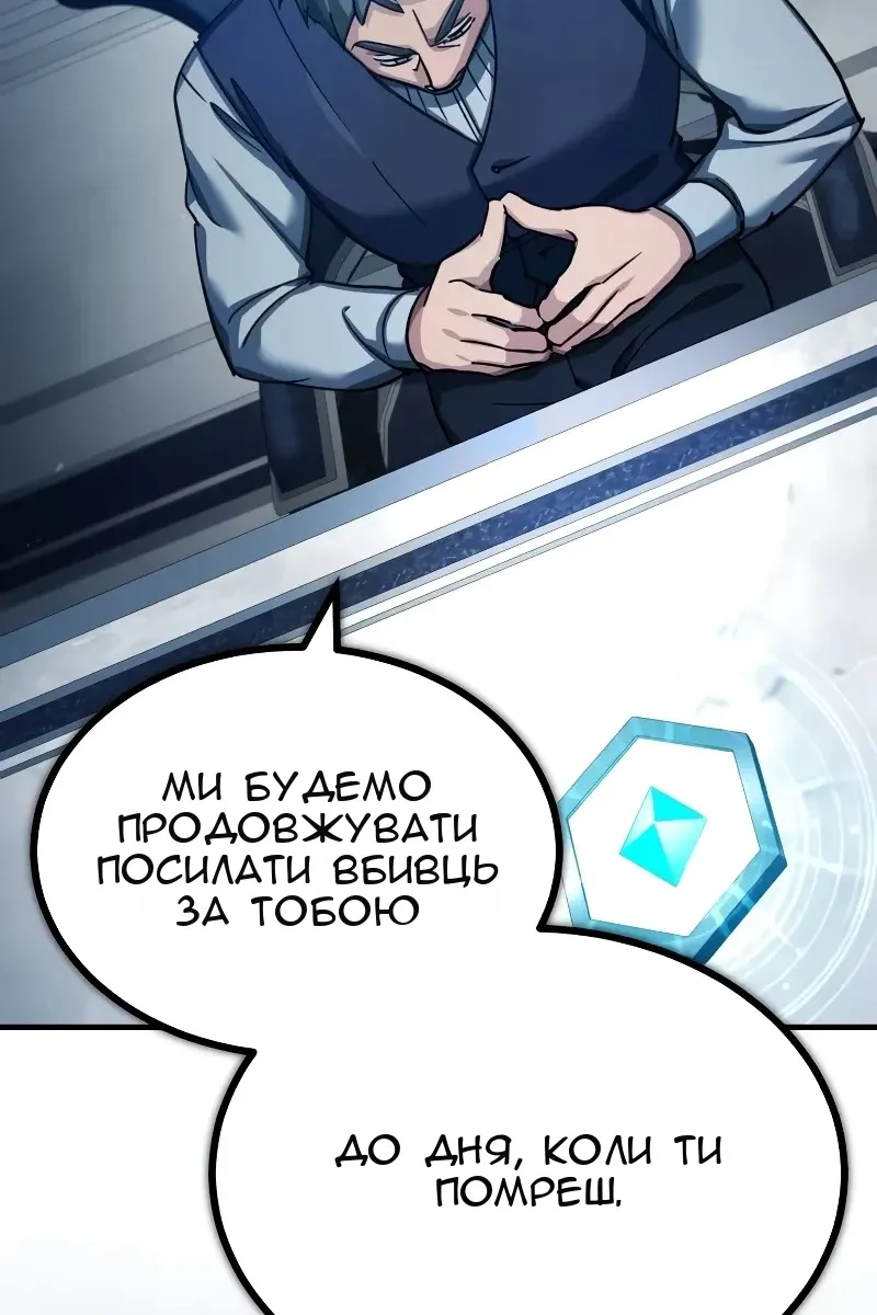 Сторінка 23