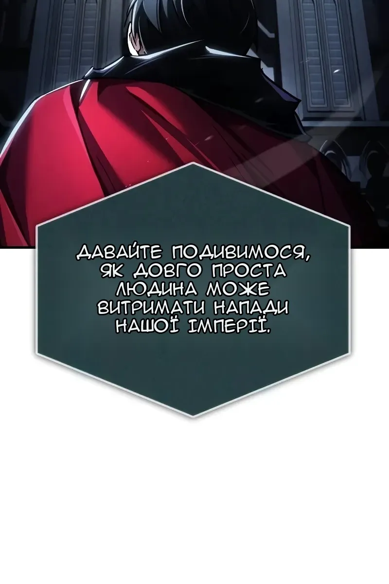 Сторінка 25