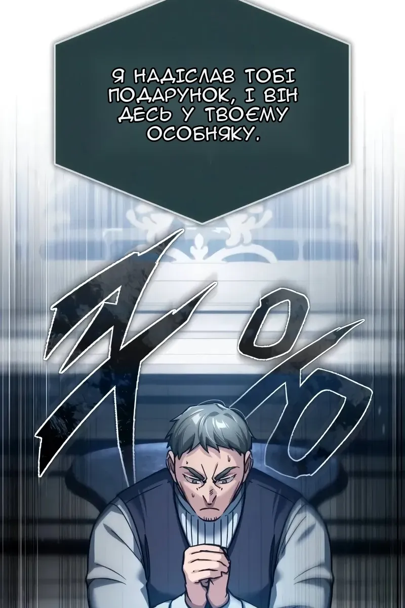 Сторінка 32